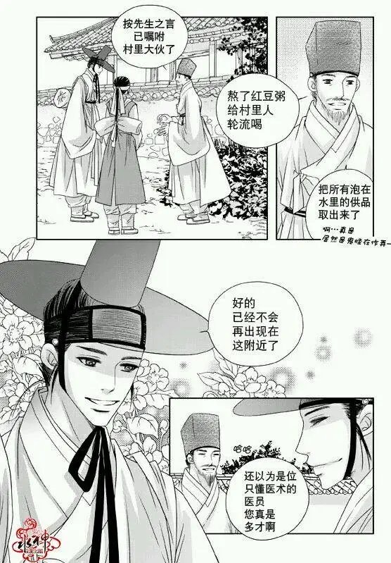 第12回