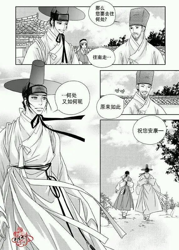 第12回