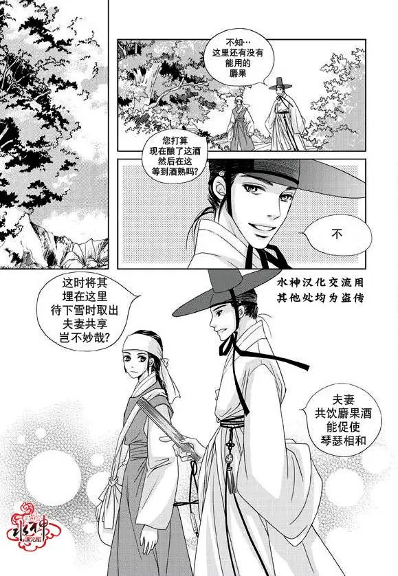 第13回