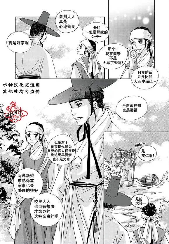 第13回