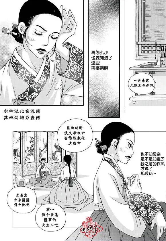 第13回