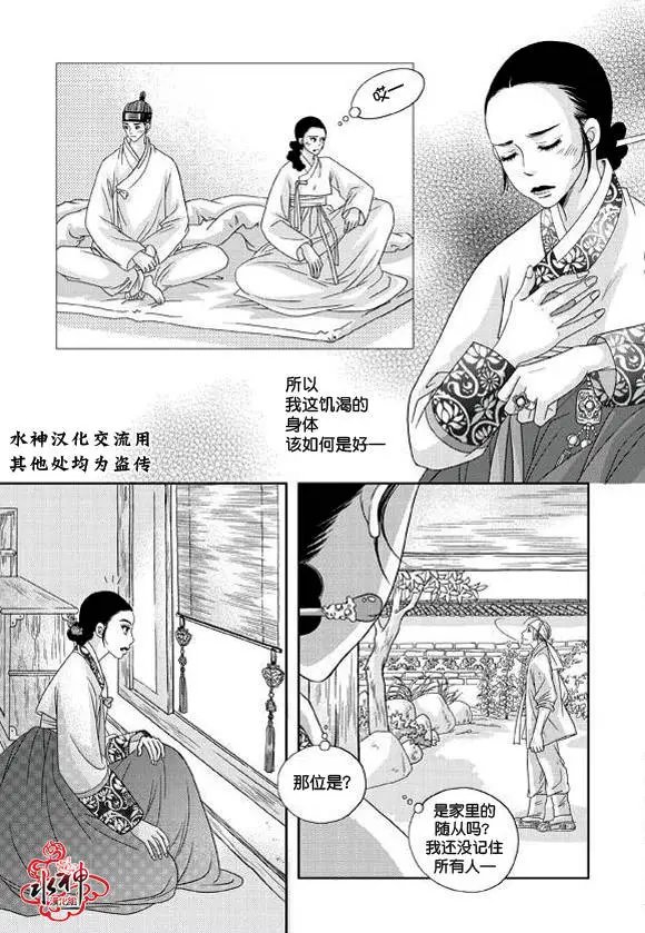 第13回