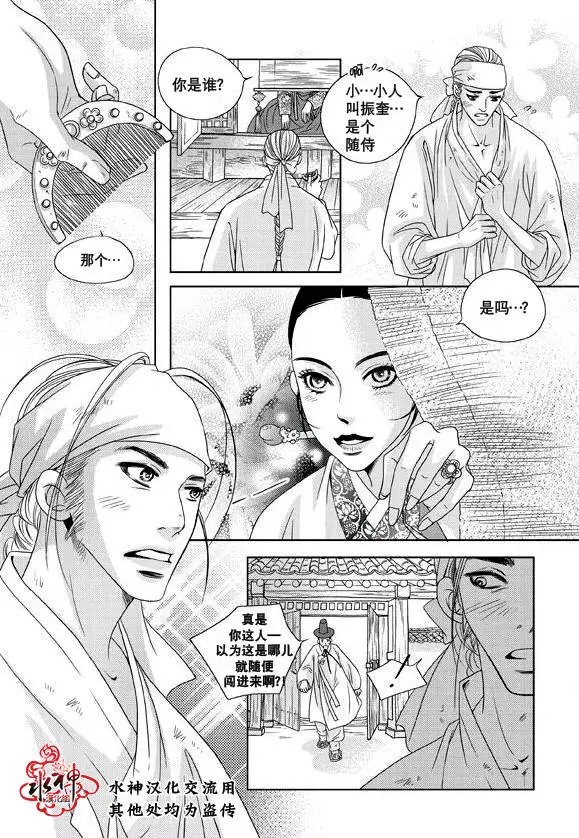 第13回