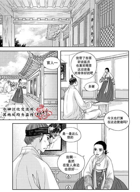 第14回