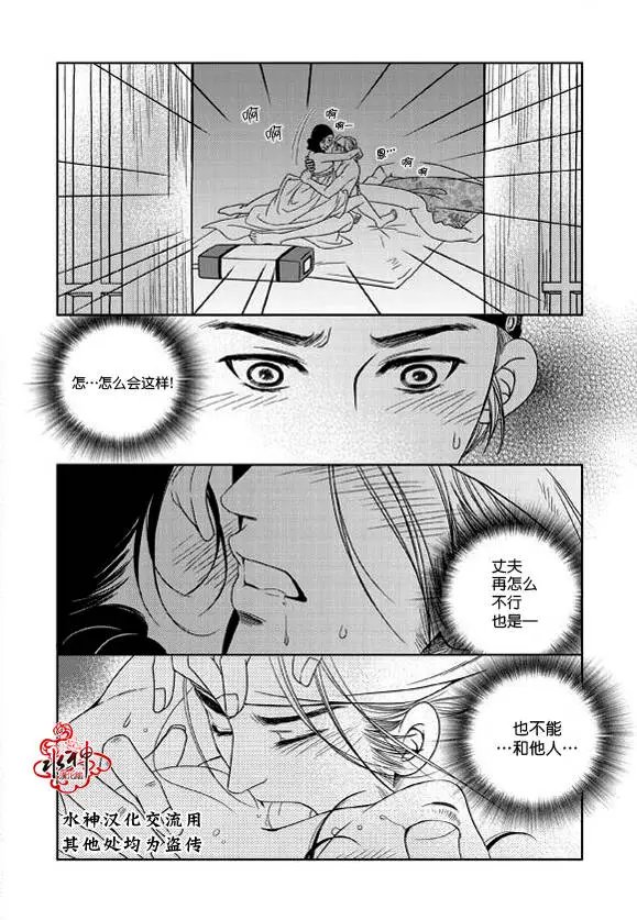 第14回