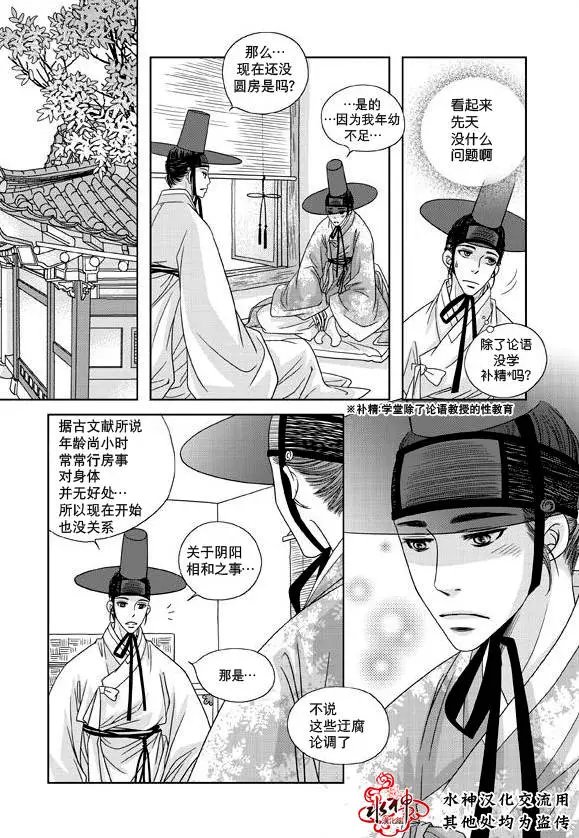 第14回