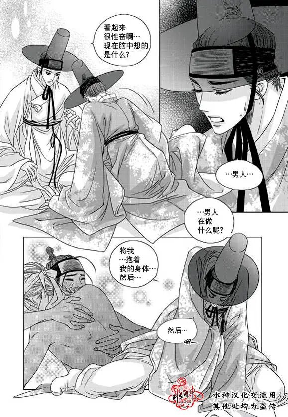 第14回