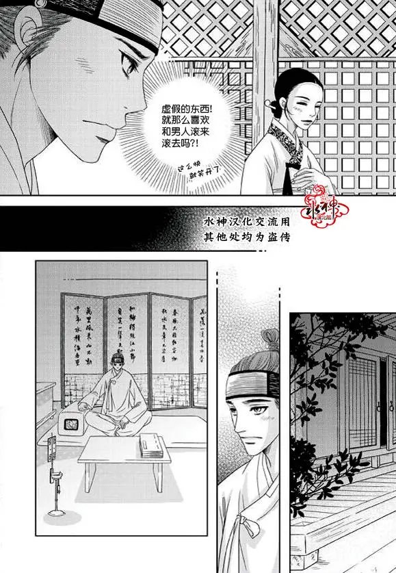 第14回