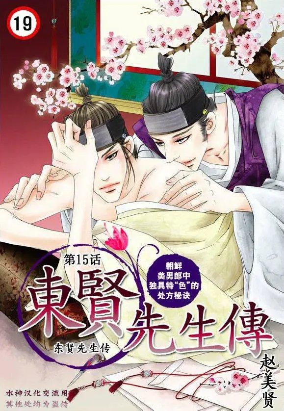 第15回
