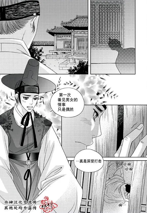 第15回