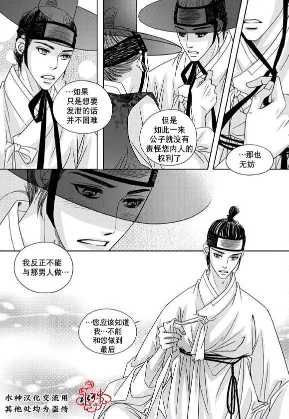 第15回