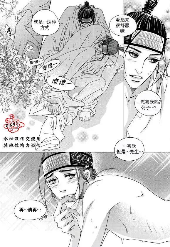 第15回