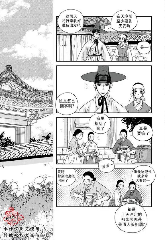 第15回