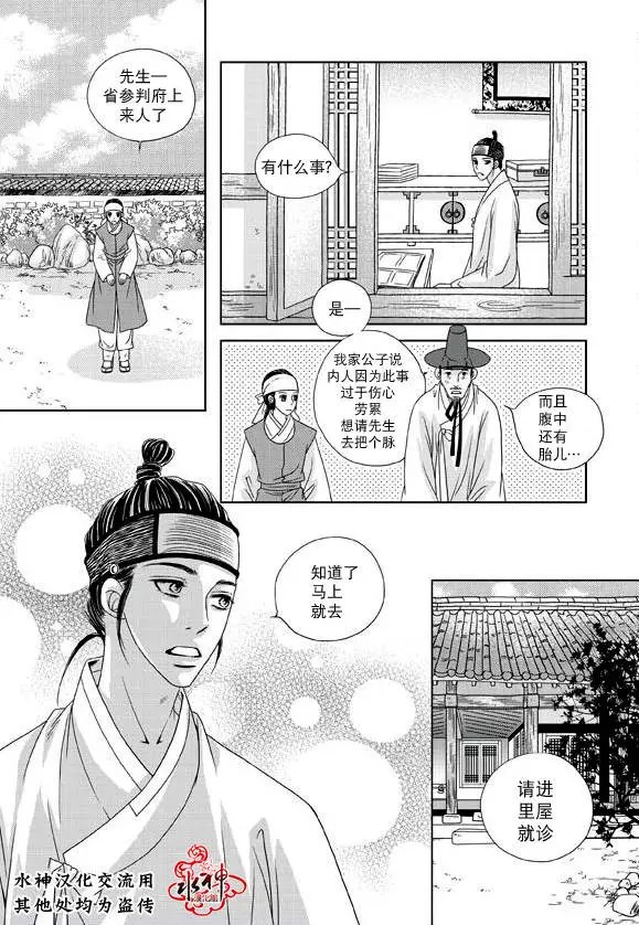 第15回