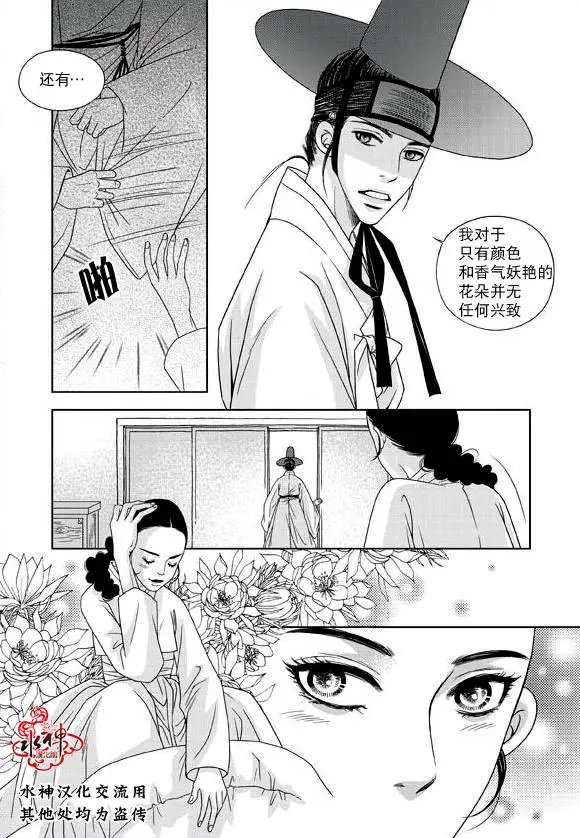 第15回