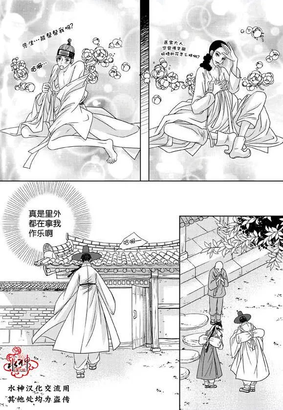 第15回