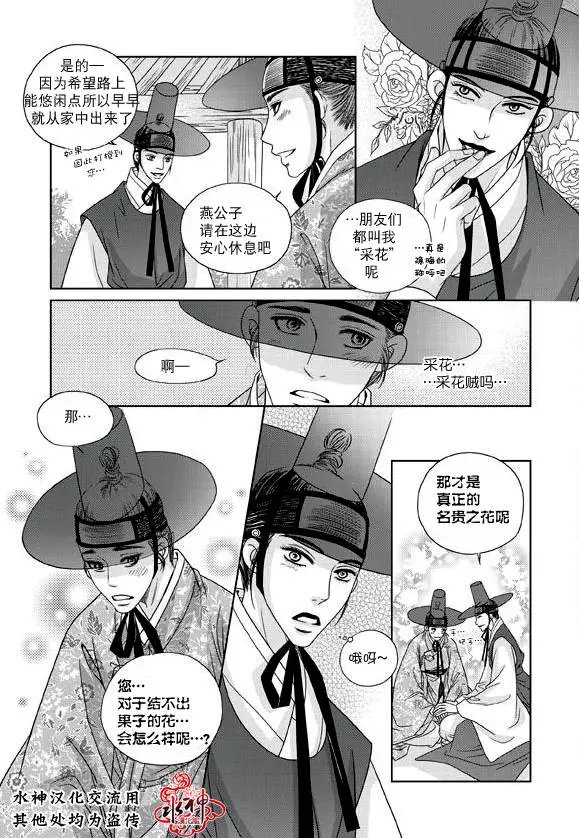 第15回