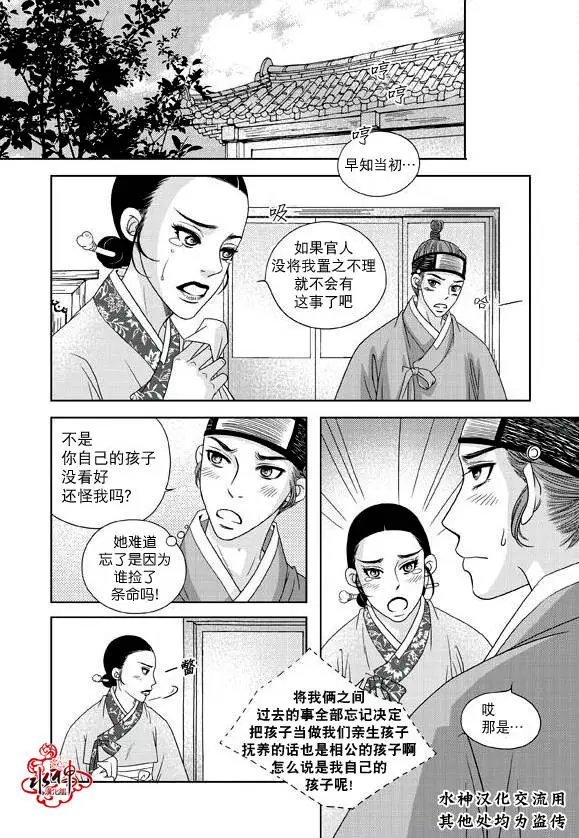 第15回