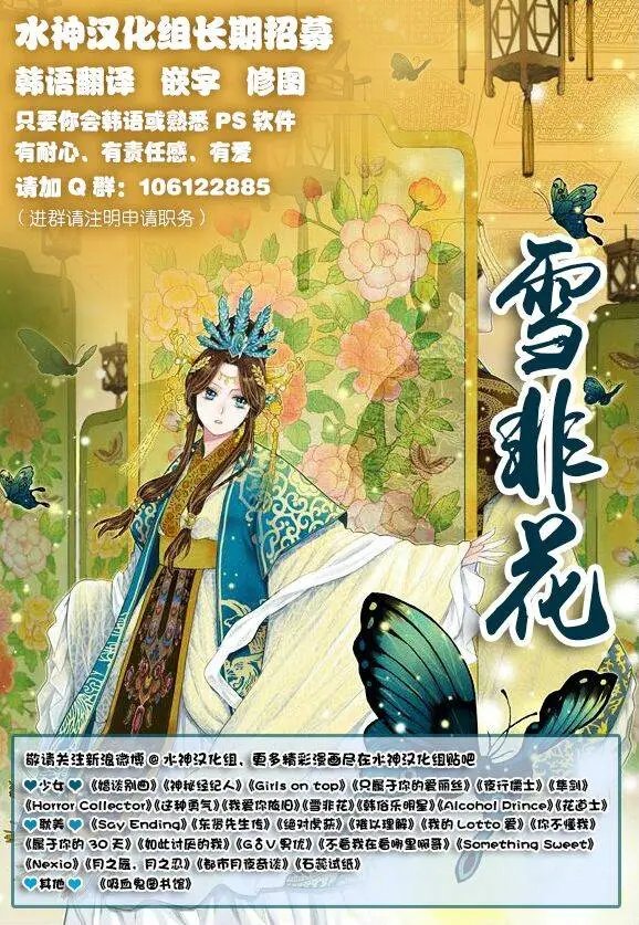 第15回