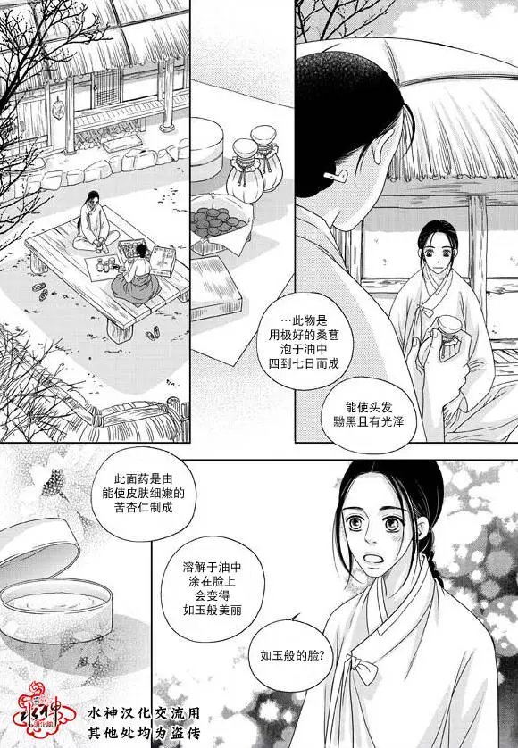 第16回
