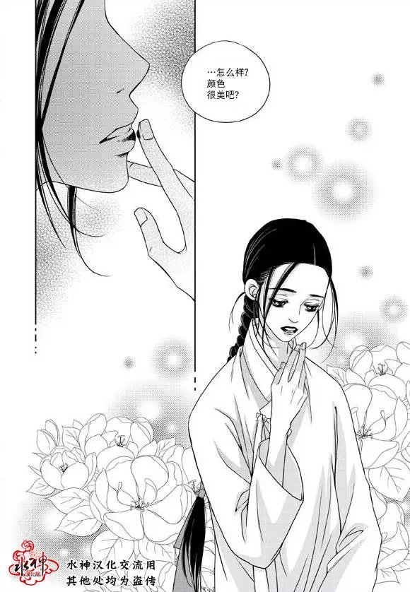 第16回