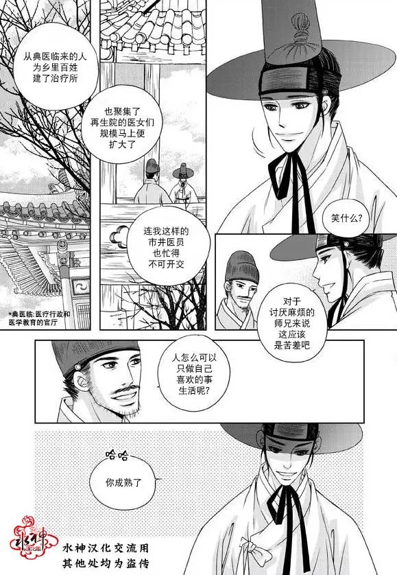 第16回