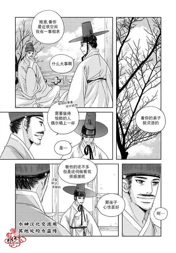 第16回