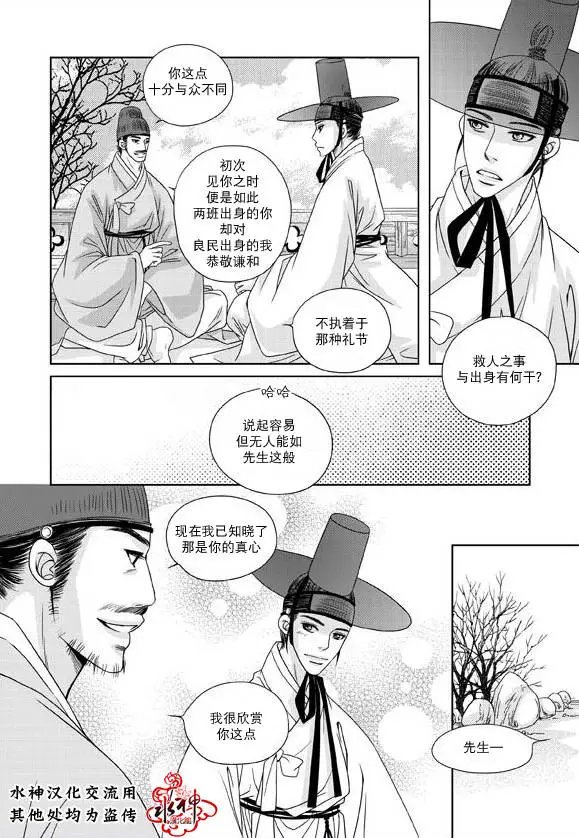 第16回