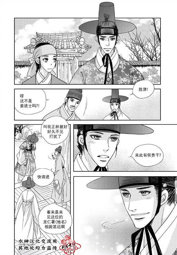第16回