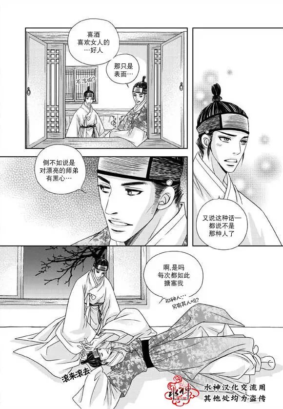 第16回
