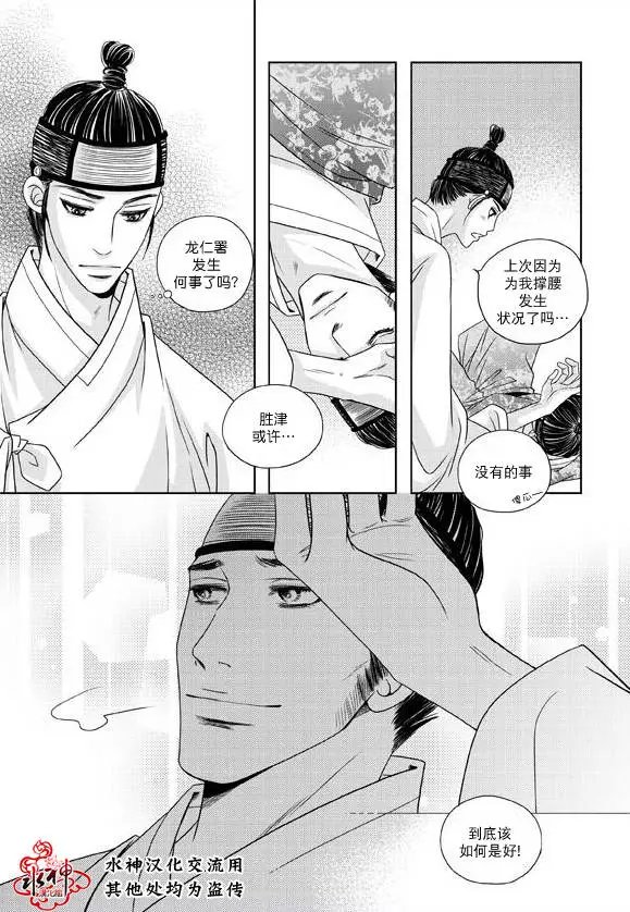 第16回