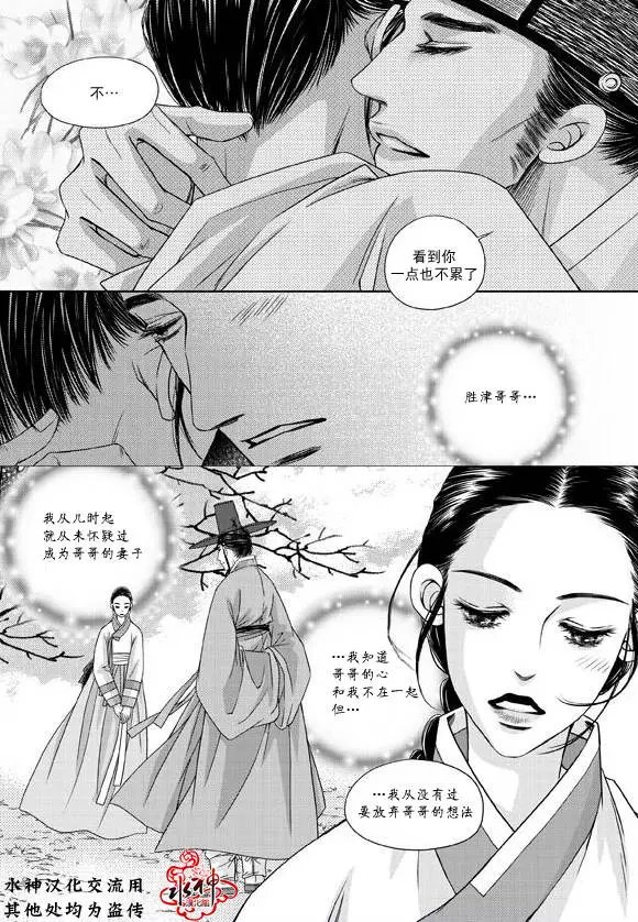 第16回