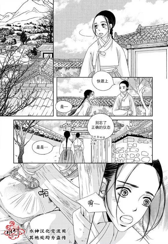 第16回