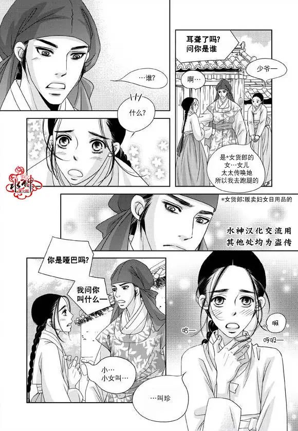 第16回