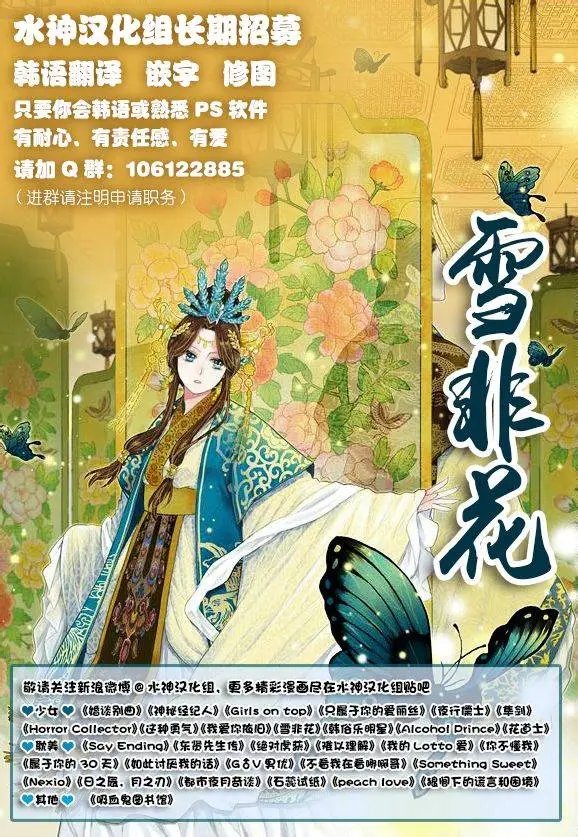第16回