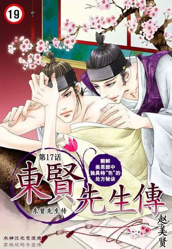 第17回