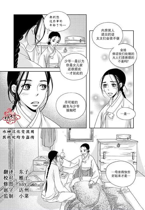 第17回