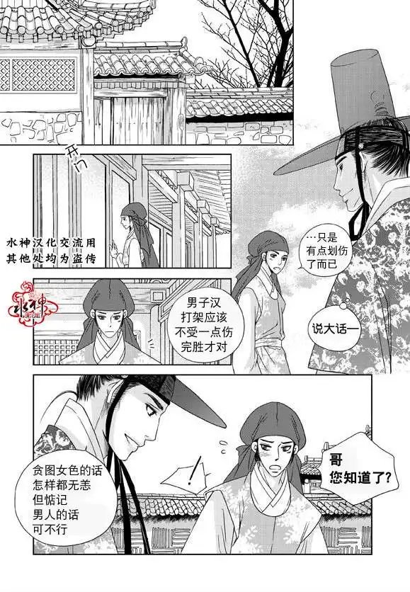 第18回