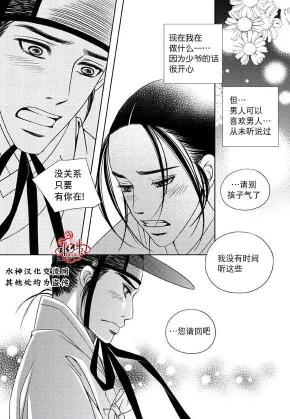 第19回
