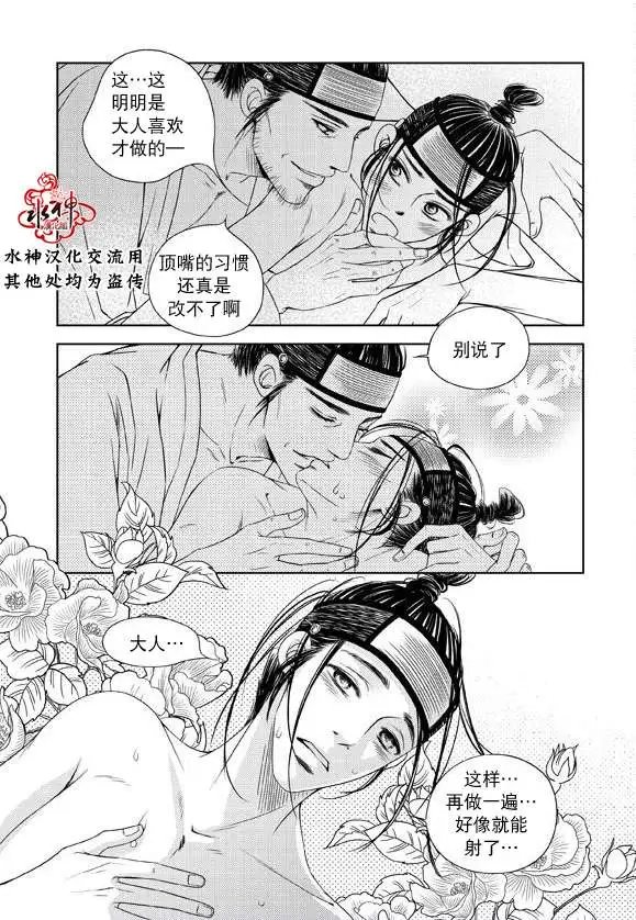 第19回
