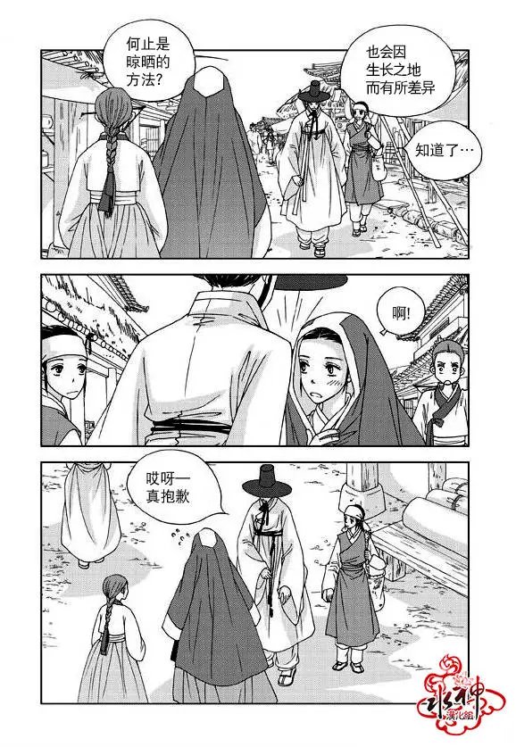 第02回