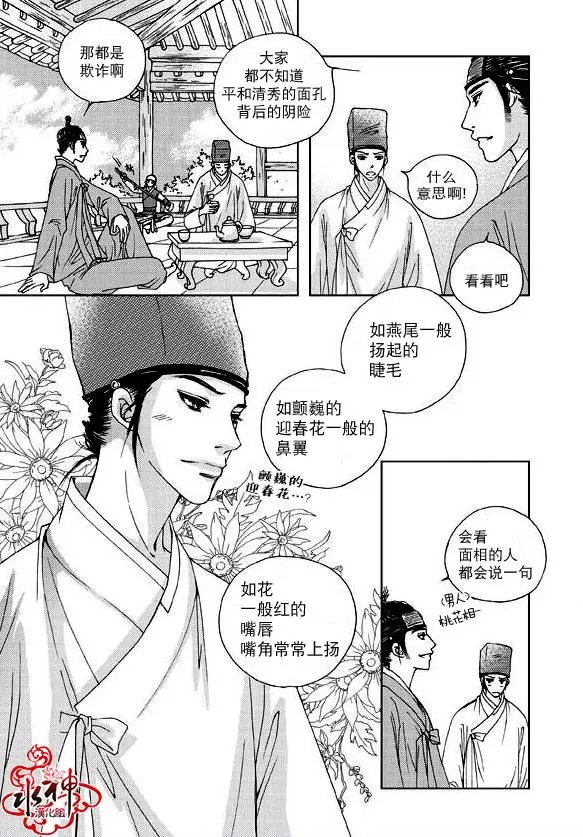 第02回