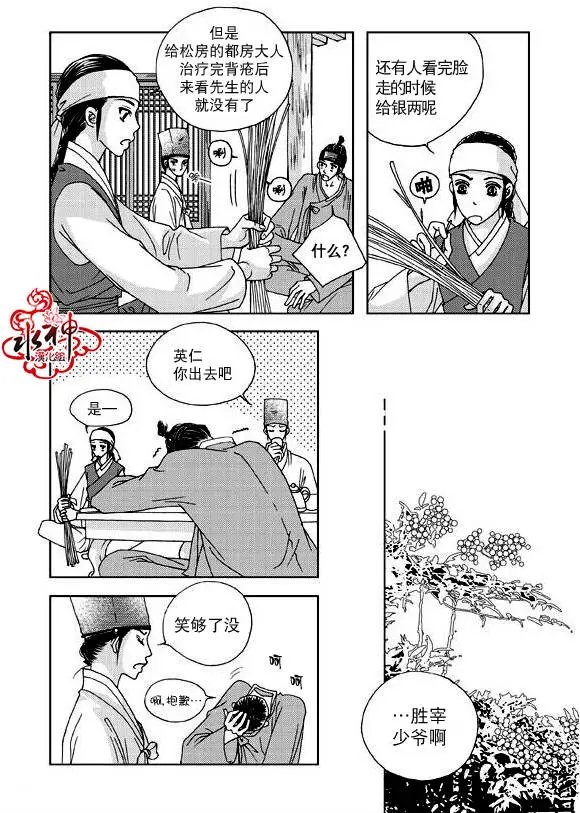 第02回