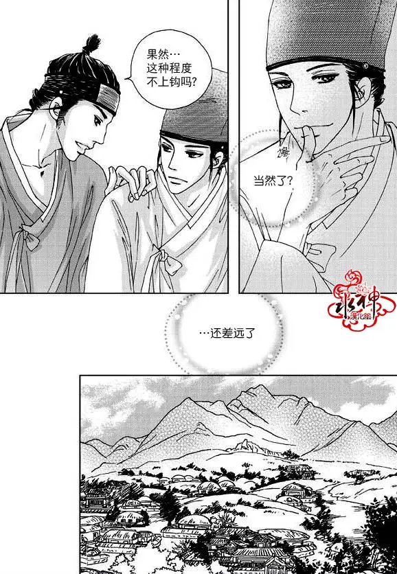 第02回