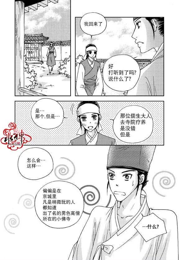 第02回
