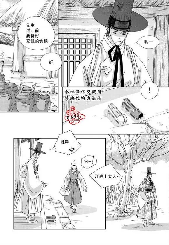 第20回