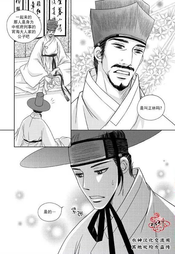 第20回