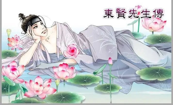 第21回