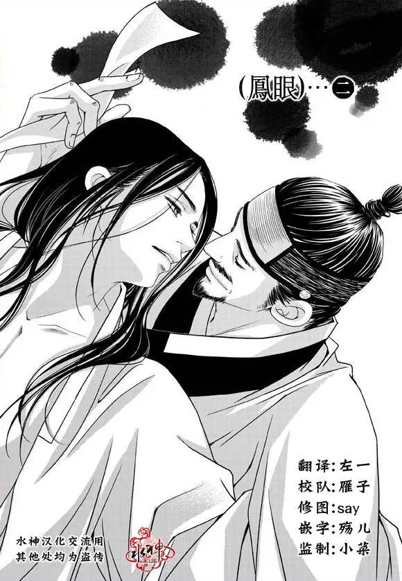 第21回