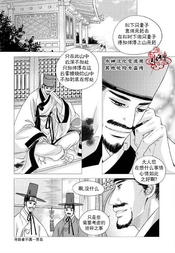 第22回